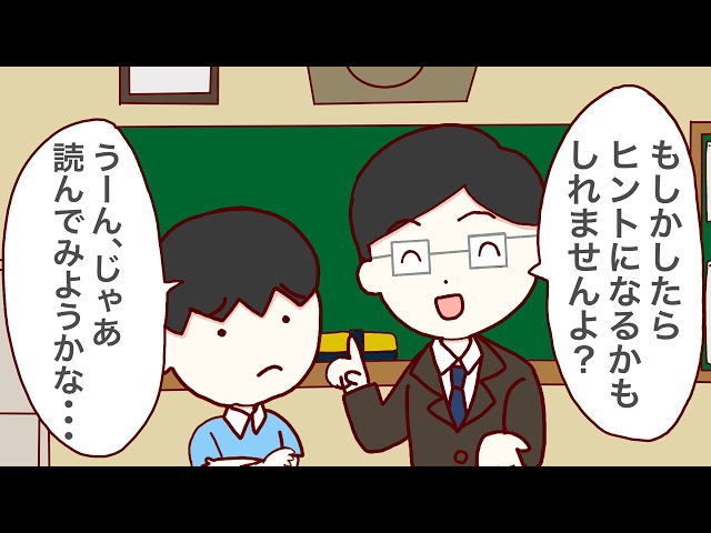 温故知新NEW!