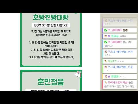 술게임 1타 강사