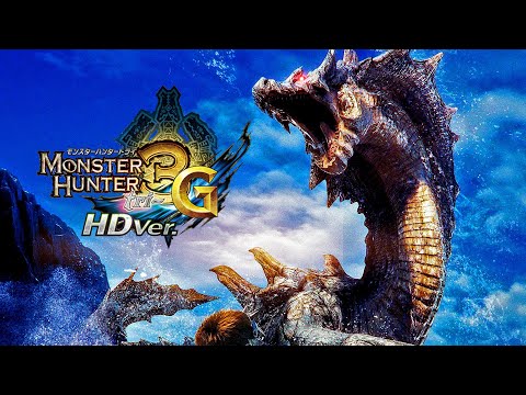 魔物獵人3G MH3G | 重鑄#5 我真心覺得主機很重! - 莎皮塞維爾