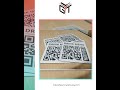 Custom Laser Engraved QR Code Tag: Scan to Order (70mm)
