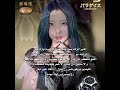 مسارك الاول الى بوابة كوزموسي 🩵🩷💛💚 #كوزموسي #fypシ゚viral #اكسبلور #kpop #blackpink #music # #cosmosy
