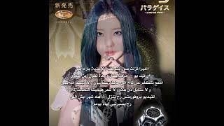 مسارك الاول الى بوابة كوزموسي 🩵🩷💛💚 #كوزموسي #fypシ゚viral #اكسبلور #kpop #blackpink #music # #cosmosy