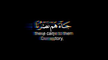 كروما شاشه سوداء قرآن كريم 🌿تلاوة من سورة يوسف 🌿القارئ عبد الرحمن مسعد 🌿