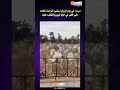 سيدة في يوم الزيارة بمقبرة الرحمة تلفات على القبر لي جايا تزورو وكتقلب عليه سيدة في يوم الزيارة بمقبرة الرحمة تلفات على القبر لي جايا تزورو وكتقلب عليه