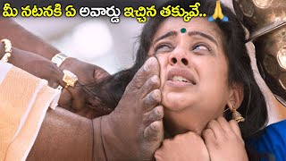 Priyamani Award Winning Performance | Priyamani Best Scene Ever | Volga Videos