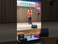 貴津章♩《蛍川》♩結の会カラオケ発表会で歌う
