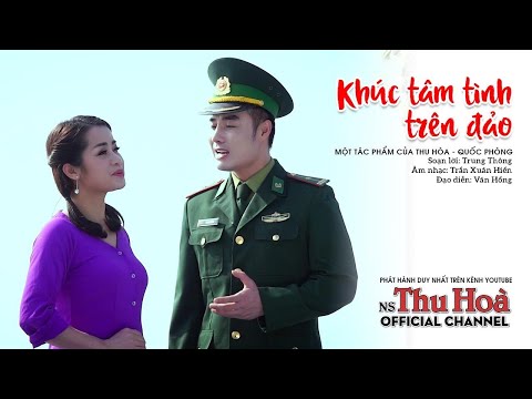 Khúc Tâm Tình