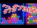 【６ボールパズル】白熱試合まとめ【世界のアソビ大全51】