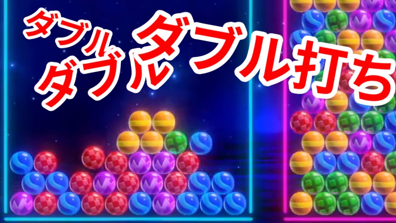6ボールパズル】白熱試合まとめ【世界のアソビ大全51】 - YouTube