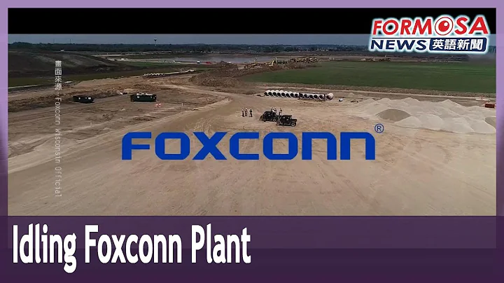 US media says Foxconn’s massive plant in Milwaukee is not being used - DayDayNews