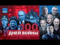 Как изменила мир война Путина с Украиной. Улицкая. Шендерович. Ходорковский. Фейгин // Спецэфир