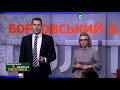 РФ повторює сценарій 2014 з Польщею або курдський розіп'ятий хлопчик |Борковський&Валевська.Політика