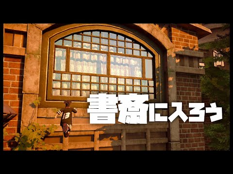 トワイライトタウン屋敷の書斎に入ったり色々検証【Kingdom Hearts 3 裏世界】 Glitch into the library in Twilight Town