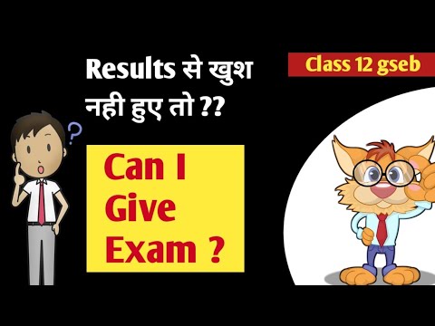 Video: Is It Possible To Retake The Exam If The Threshold Has Not Been Passed Or The Result Is Not Satisfied