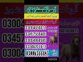 Army dog center Okara khoji dog in Okara