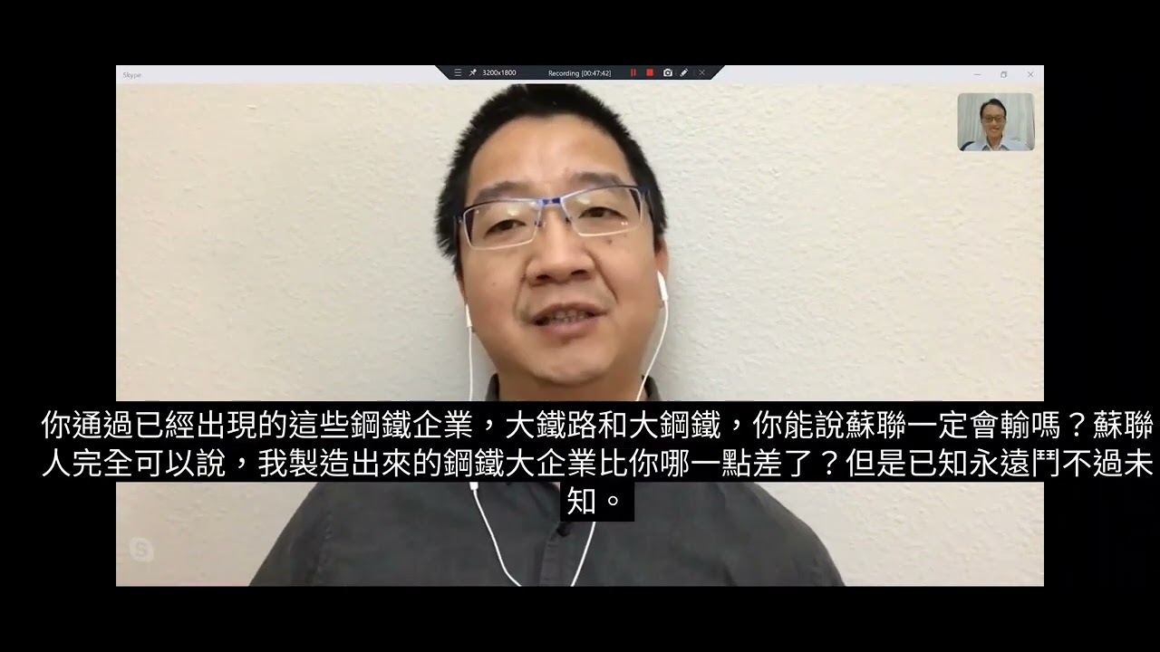 劉仲敬精華02(論美國墮胎vs反墮胎) - YouTube