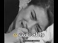 خالد عجاج اصعب حب