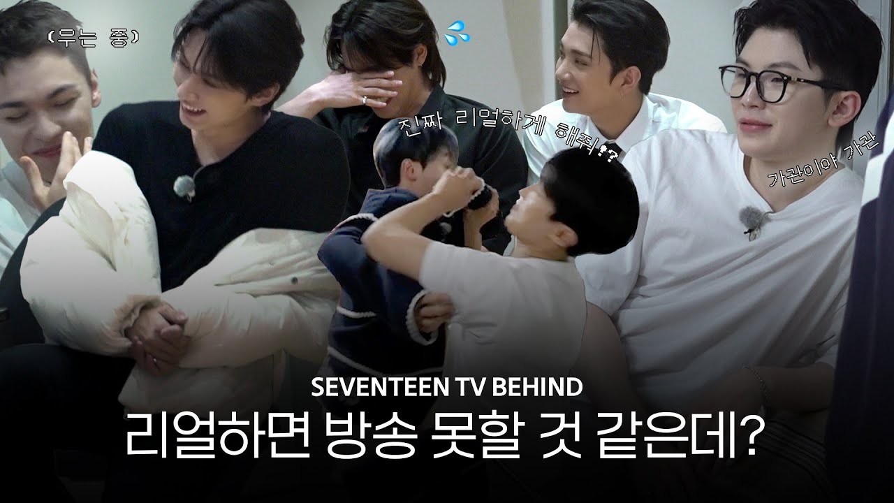 [GOING SEVENTEEN] COMEBACK SPECIAL : SEVENTEEN TV BEHIND