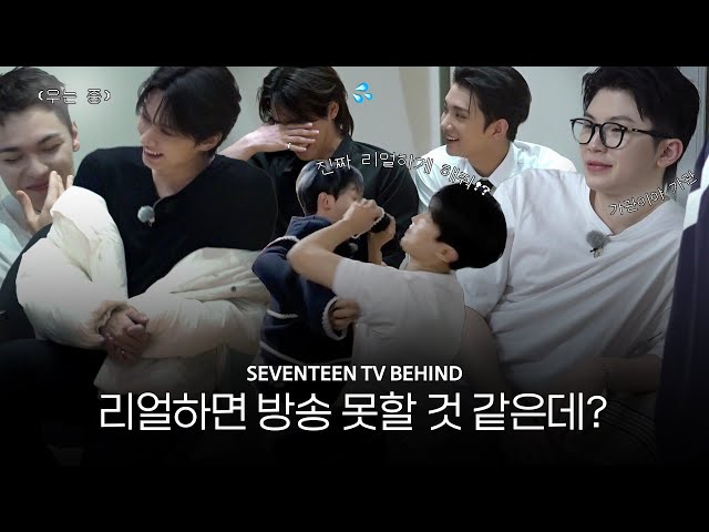 GOING SEVENTEEN] COMEBACK SPECIAL : SEVENTEEN TV BEHIND - YouTube