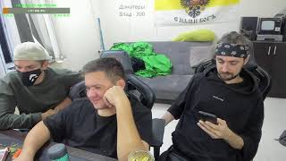 БАНАН КОСТЫЛЬ БОРОДА