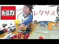 TOMIKA トミカのミニカーを紹介 -その1-【つっちゃん】レクサス/消防車/ダンプカー他
