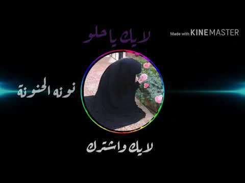 اوعدني نظل سوه مانفترك