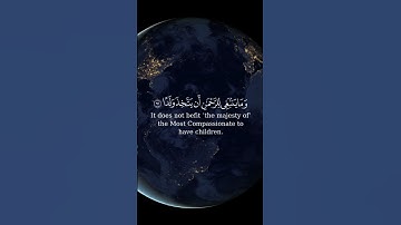 سورة مريم الايه 88 - 95