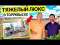 Планировка удивила 😱 Квартира-пентхаус в центре Торревьехи – штучный вариант