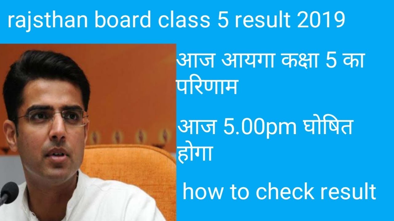 Rajsthan rbse class 5 result 2019 declare today rbse result youtube