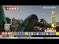 大貨車載滿二手車 誤闖「撞限高架」釀3車損@newsebc