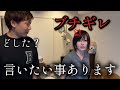 撮影中にブチギレだした理由