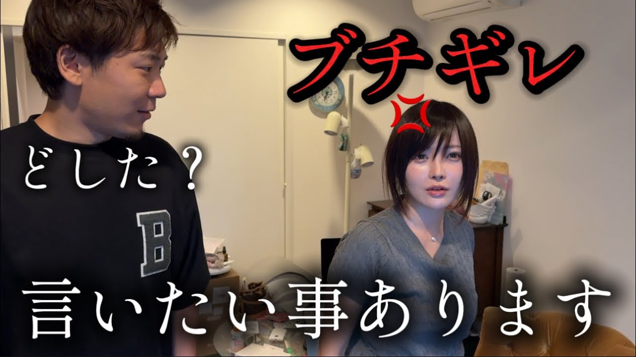 撮影中にブチギレだした理由