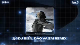 海屿你DJ 2026  Biển, Đảo Và Em x I Hate You I Love You Remix - Quinvy Remix Hot TikTok 2026