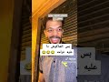ناصر دقه 