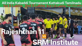 SRM IST 🆚 Rajeshthan All India Kabaddi Tournament, Kattakudi Tamilnadu #kabaddi #kabadditournament