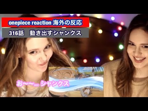 Onepiece Reaction 動き出すシャンクス 海外の反応 日本語字幕 Youtube