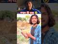 मच्छर की पूजा करते हो 🤣🤣Funny videos ☠️🤣/comedy video/funny reaction video/funny mims #youtubeshorts