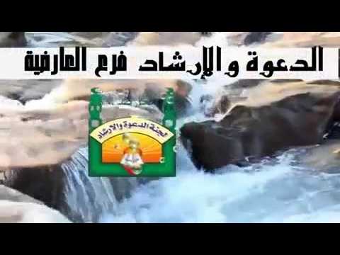 باب من الجنة مفتوح الآن في الدنيا فأسرع إليه قبل أن يغلق 