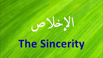 112. Surah Al-Ikhlas | Abdur-Rashid Sufi سورة الإخلاص | عبد الرشيد صوفي