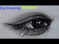 How to draw a Beautiful Eye 👁️| Easy Eye Drawing | #drawing #art #learning #pencildrawing 