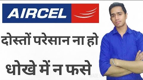 Aircel Network Problem | Aircel Latest News | Aircel Stop Service | Aircel Closed in india