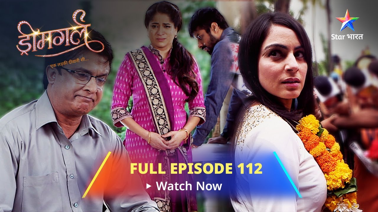 FULL EPISODE-112 || Dreamgirl || Manav ne Ayesha ko samjhaaya || ड्रीमगर्ल #starbharat