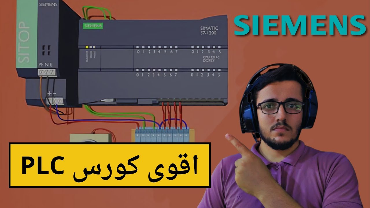 23:تعلم برمجة PLC باستخدام TIA Portal وكيفية استخدام (OK and NOT_OK ) في plc s7-1200- TIA Portal