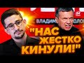 🔥МАЙКЛ НАКИ: Соловьев ЕЩЕ ТАК не орал! Эту РЕАКЦИЮ нужно слышать @MackNack