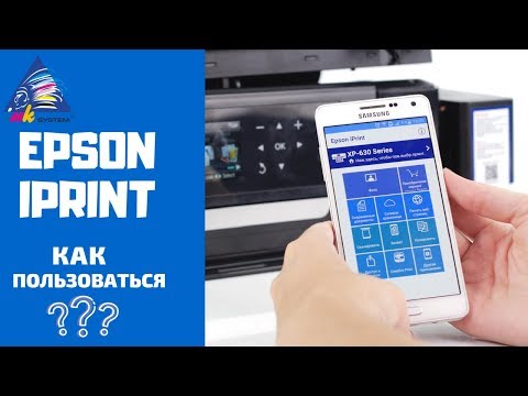 Приложение Epson Iprint. Как пользоваться?