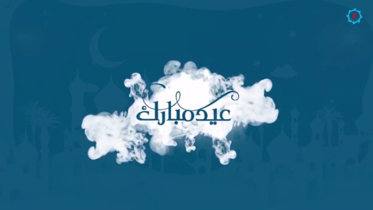 Eid Mubarak | Happy Eid-ul-Fitr 2020