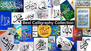 Best Arabic Calligraphy Collection of 2023 | Arabic Calligraphy Ideas | Calligraphy for Beginners screenshot 5