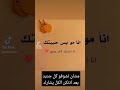 كلام حب احبكم