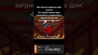 Видео из тик-тока №Х3 #shorts #tiktok #memes #мем #мемы  #meme  #тикток