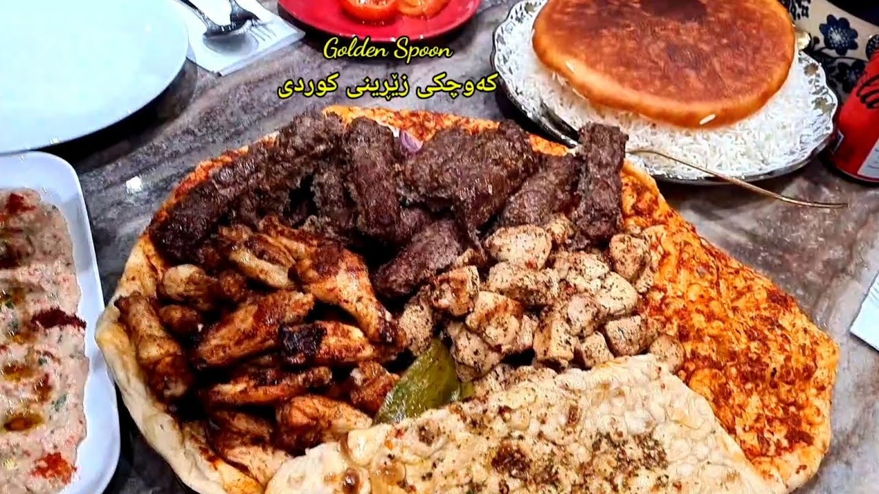 خۆشترین كەباب لە فرن 👌💯، أطيب كباب بالفرن 🍢